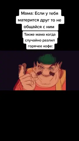 блять #мем #моршу #morshu #morshubeatbox #блятьнахуйсукаблять #анонимусыживите #анонимус #анонимусывернулись #тычечитаешьмоихештеги?
