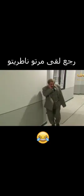 المدير العام رجع على مكتبه لقى مرتو ناطرتو و هو متنكر شوفو شو صار معو🤭❗#يوميات_مدير_عام #ايمن_زيدان #نادين_خوري