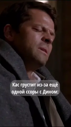 #рек #ТвоёЛетоТвоёВремя #динвинчестер #кастиэль #дестиэль  #destiel #сэмвинчестер #гавриил #сабриэль #спн #рекомендации #spn #хочуврек #foryou #rec
