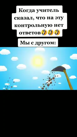 Как такой прикол? #смешарики #жиза #нетактива😭😭 #приколы🤣🤣🤣 #fyp #хочуврекомедации #fypシ #fyr #fypgakni #on