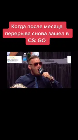 #cs#csgo#counterstrike#dust#office#mcgregor#сургут#хмао#югра#conormcgregor#сюрприз#корольвернулся#подпишись