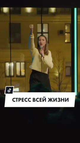 Касса - отдельное средство для пыток😅 #тнт #женскийстендап #женскийстендаптнт #свободнаякасса #юмористиюня #здоровьевдвижении