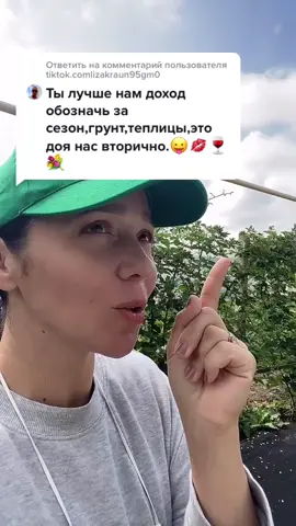 Ответ пользователю @tiktok.comlizakraun95gm0