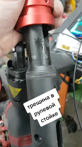 сломался руль! #мастерская #ремонт #kugoo