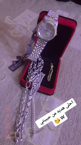احلى هديه من حبيبتي😘 W