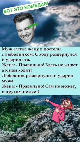 #tiktok #Жизнь #Юмор