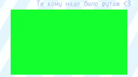 📎Кому надо было футаж,берите <3📎 #vivocупертайм #СчастьевХэппиМил #Pringoooals #в_рек #футажи #деньги