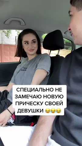 Ну ободок реально думал новый 😂😂😂