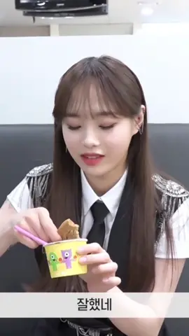 A Chuu comendo sorvetinho💓se pegar comente pg #fancam #chuu #chuuloona #loona