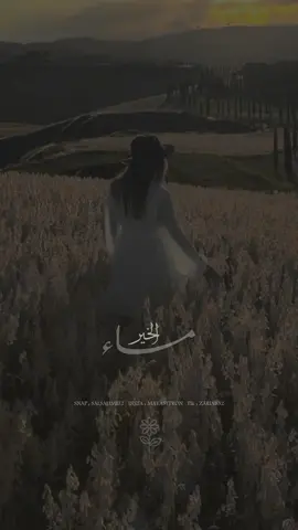 #مساء_الخير #تصاميم_صالح_الحربي