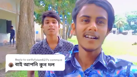 Reply to @sorifulislam527 #tiktokvideo #opuvai #BlessedRamadan #tiktokbangladesh #tiktokviral #foryou