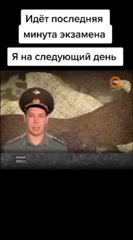 #здраствуйнебовоблаках#мемы#тренды#хочуврек#армия#солдаты