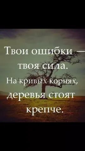#цитаты #мысль #смотретьдоконца #рекомендации #рекомендации❤️❤️ #хочуврек