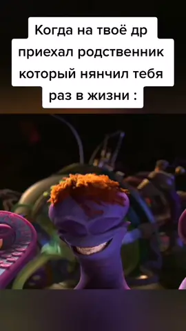 Ну жиза же #др#семья#родственники#жиза#пингвиныизмадагаскара#мадагаскар#жиза