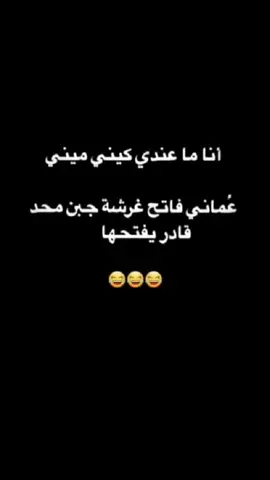 #خالد_الشرياني #بشار_العبري..