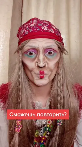 Магия Тик тока🤣🤣🤣 #superяга