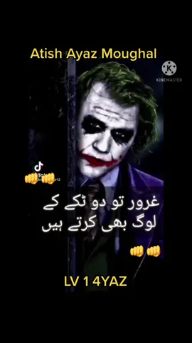 Respected Always
