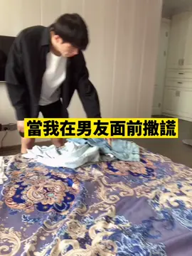 我害怕鬼👻 #情侶 #情侶日常