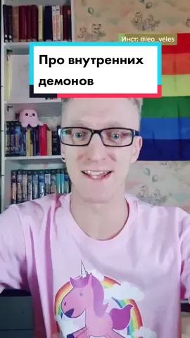 2-й акк: @leo__veles Инст: leo_veles #жиза #юмор #сонныйпаралич #паническаяатака #жизньболь #психология #рофл #ожиданиереальность