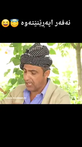 #حەمەدەمبڵ #ماهیرحەسن_ئەحمەدجۆڵا #ماهیرحەسەن