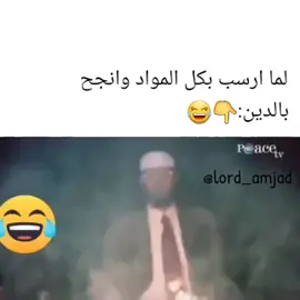 #آلمصري #ترند #حركة_الاكسبلور #دعم #لايك #فولو #❤❤
