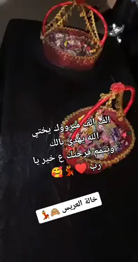 #عريسنا_الغالي #حنه #عريس #اكسبلور #لايك #فلسطين #نابلسيه_واقطع #قلقيليه_نابلس_رام_الله_جنين #عرس_فلسطيني_بالسماء ♥️😘💃#خالة_العريس ♥️💃