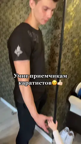 Растёт каратистка😁👋🏻 @zabroda_danil