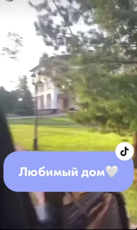 Дом милый дом🤍 #мастерразборов #желания #возможноэтознак
