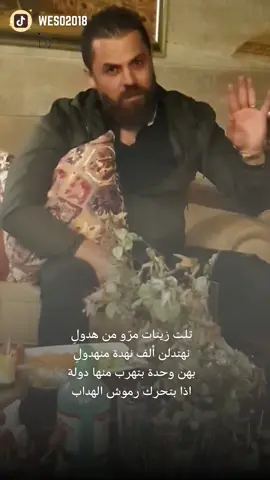 #عتابا #موال #وفيق_حبيب #حب #اكسبلور #fun #Love #song #music #حالات#متابعة #تيكتوك