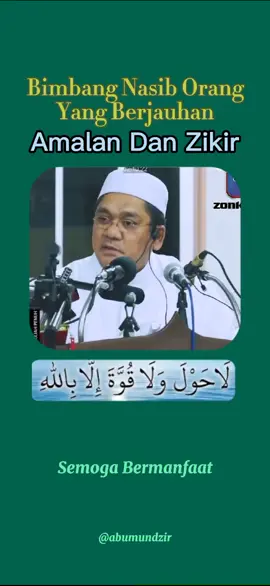#fypシ #fypシ゚viral #kuliahilmu #bismillahirrahmanirrahim #allahummashollialasayyidinamuhammad #LAQAULAWALAQUWATAILLABILLAH❤❤❤