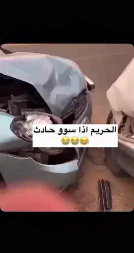 #SpotifyOnlyYou #الرياض❤️ #حركة_الاكسبلور2021 #فولومي #هاشتاقات_تيك_توك_العرب قسم بالله😂😂😂💔