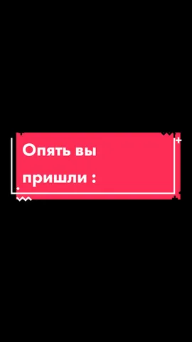 Можно от тебя подписачку 🤩#соседка #ненормальная #жиза #знакомокаждому #смешно #прикол #рекомендации #юмор