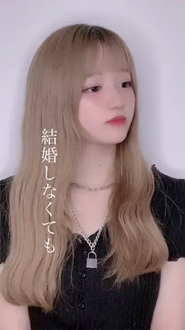 結婚しよか💍🤍