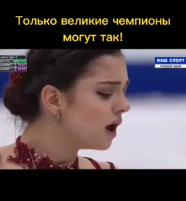 Просто посмотрите на реакцию зрителей! #EvgeniaMedvedeva #ЕвгенияМедведева #ЭтериТутберидзе #рек