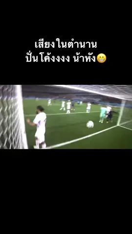 #ปั่นโค้งๆ #น้าหัง #บอลยูโร2021 3-1 #น้าหังปั่นโค้ง  #บอลล่าสุด #shorts #pogbaปั่น