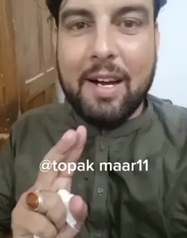 Thanks Zameer Saib (hbra De sahi DA bad wrana kha DA 😂😂#topakmaar11 #topakmaar #zameer #zameerofficial06
