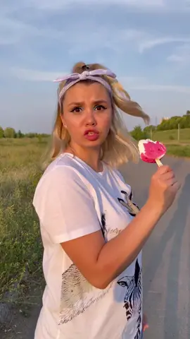 #МнеМалиново на ВСЕ 🤪 в любой ситуации спасает #ЧистаяЛиния 🍦🍦🍦#challenge #trend