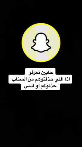 الميزة حلوة #سناب#السناب #snapchat #ميزة #ميزة_جديدة #تطبيق_المشي #فلوس#اكسبلوررررر #اكسبلور #explor