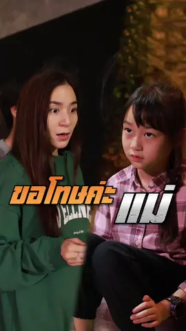 ไม่ว่าแม่จะลืมทุกอย่างไปแล้ว แต่การกระทำทุกอย่างเพื่อลูกเสมอ จริงมั้ยคะ? @youngoldchannel  @chilihung #รักแม่ #หัวอกแม่ #Alzheimer #Verytouched #fyp