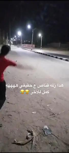 #rojavakurdistan 😂😂😂😂😂😂