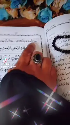 #surahjumah #foryou #foryoupage #tabbasam#viral