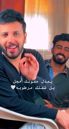 ههههه شوفو للاخير شصار 😂 #مرتضى_اركان
