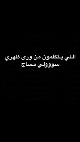 من وين تشوف الفيديو؟ #خالد_الشرياني