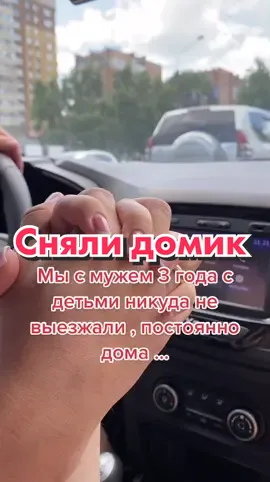 Мой Инстаграм : pe4urkina как я долго это ждала 🥺