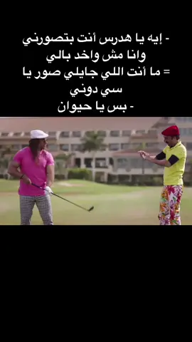 #الكبير #اووى #مكى #لايك_متابعة