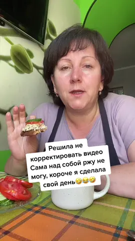 А вы свой отворите как вы себе поднимаете настроение, снимите себя один раз и посмотрите на себя со стороны, вот и День смеха🤣#иринарогашова21