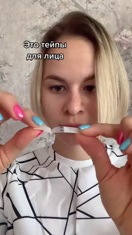 Я красиво рисовать скулы не умею😂 Кажется, мне поможет только это! #facial #facefitness #лайфхак