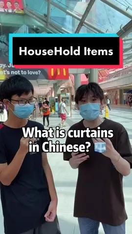 Give me another  $10 dollar question for household items~ #tiktoksg #chinese #fyp