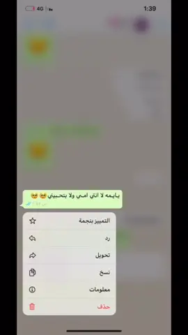 اقوا ترند مع مامـي🤣🤣♥️.