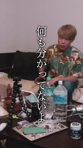 何もわかりません。#分かってないよ #WurtS #tensong #cover #歌ってみた #バズれ #おすすめにのりたい @nia_n_